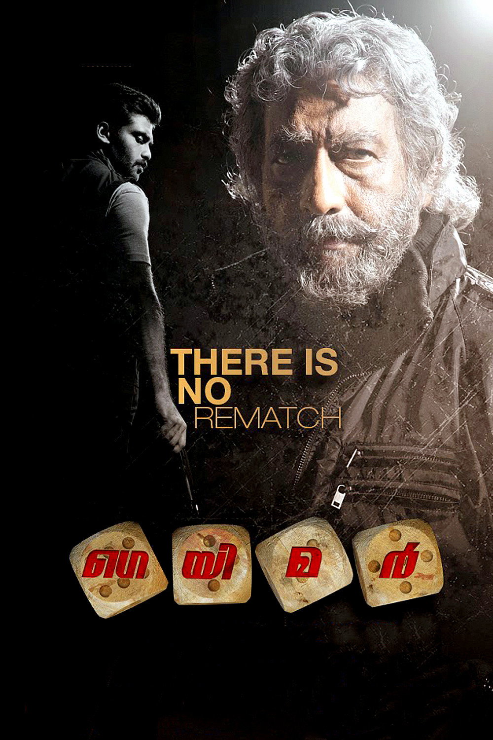 Sathuranga Vettai 3 [Gamer] Poster